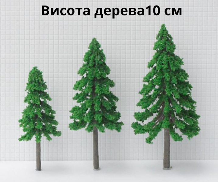 Елка 10 см для макета, диорамы, моделирования, мини-сада 0101 фото