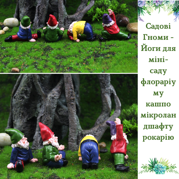 Декоративные фигурки Гномы-йоги набор для мини-сада, флорариума, кашпо, микроландшафта, рокария вазона 1601 фото