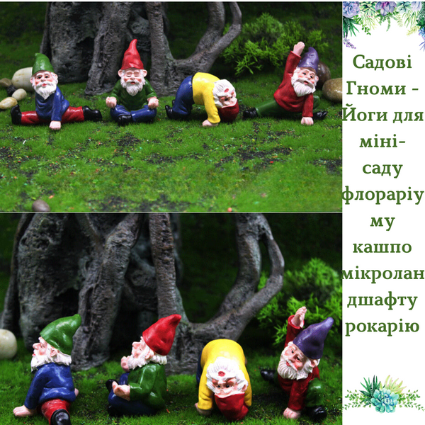 Декоративные фигурки Гномы-йоги набор для мини-сада, флорариума, кашпо, микроландшафта, рокария вазона 1601 фото