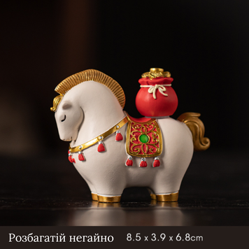 Фігурка Кінь Розбагатій негайно 8.5 х 6.8 см з полістоуну 0453 фото