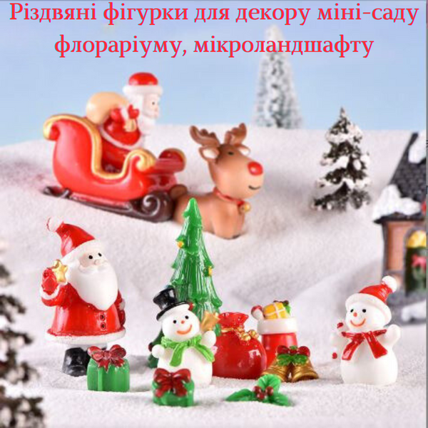 Новогодняя фигурка Снеговик для декора, флорариума,  творчества, микроландшафта,  новогодних композиций 24542 фото