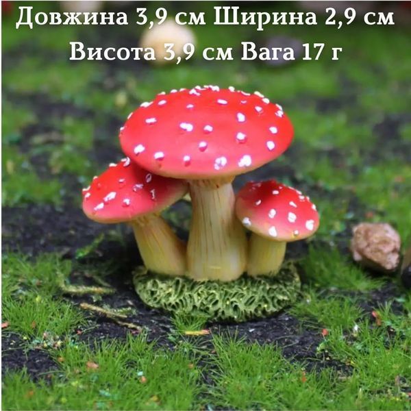 Декоративні Гриби для міні-саду, флораріуму, кашпо, мікроландшафту, мініатюри і творчості. Набір 1501 фото