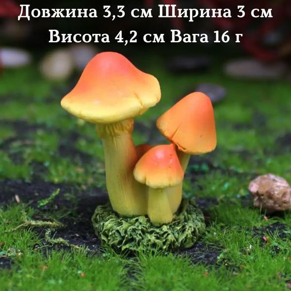 Декоративні Гриби для міні-саду, флораріуму, кашпо, мікроландшафту, мініатюри і творчості. Набір 1501 фото