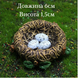 Набір Великий 1511 фото 4