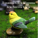 Набір Великий 1511 фото 6