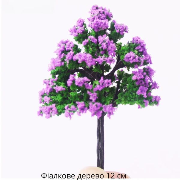 Квітучі дерева 12 см для макетів, мініатюри, піщаного столу, міні-саду, кашпо, діорам, моделювання 86 фото