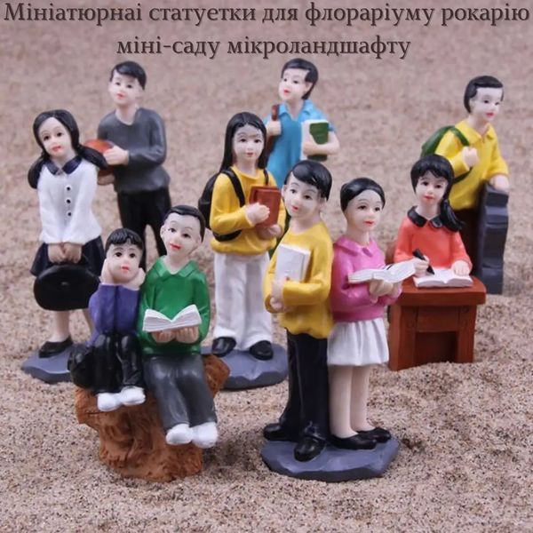 Фігурка Школяр у жовтій сорочці для пісочного столу та флораріуму 1649 фото
