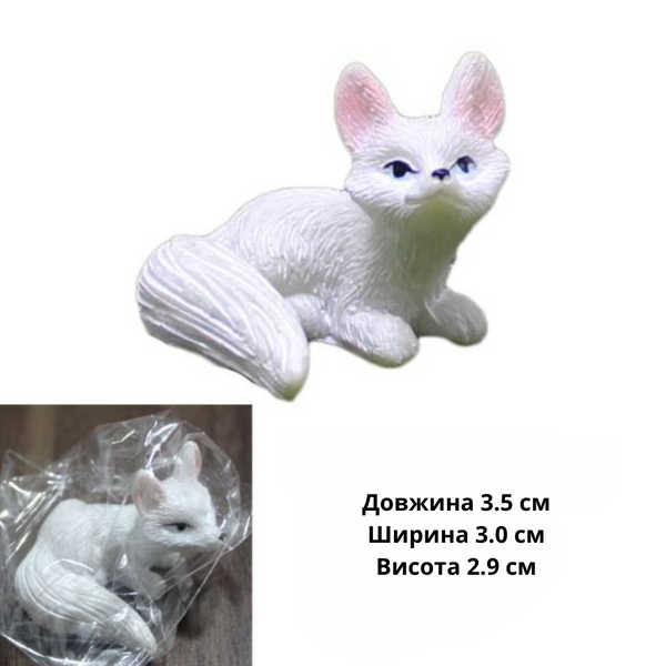 Миниатюрная фигурка Полярная лисичка для микроландшафта, диорамы, хендмейда Лисичка сидит 2430 фото