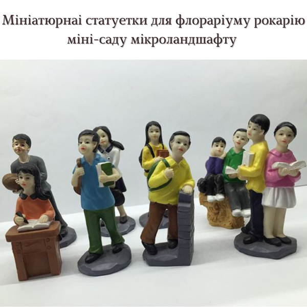 Фігурка Школяр у жовтій сорочці для пісочного столу та флораріуму 1649 фото