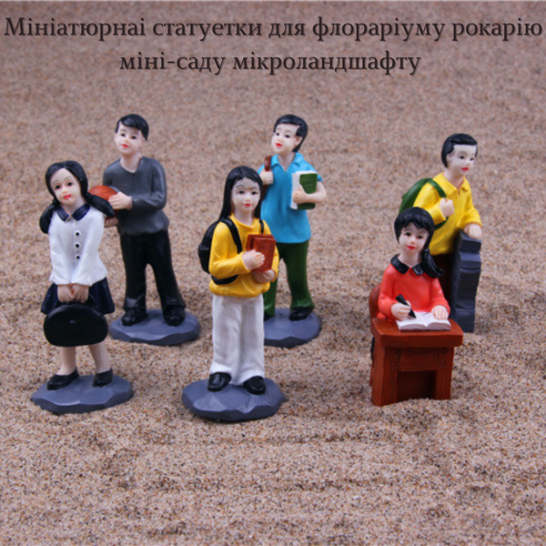 Фігурка Школяр у жовтій сорочці для пісочного столу та флораріуму 1649 фото