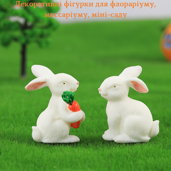 Набор фигурок Зайчики для флорариума, мини-сада, моссариума, кашпо, микроландшафта 811 фото