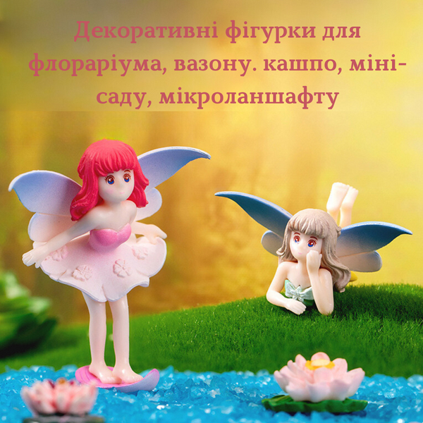 Декоративная фигурка Фея для флорариума, моссариума, вазона, кашпо, микроландшафта Розовая 1901 фото