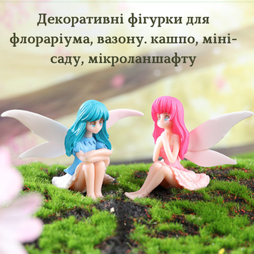 Декоративная фигурка Фея для флорариума, моссариума, мини-сада, вазона, кашпо. Розовая 1025 фото