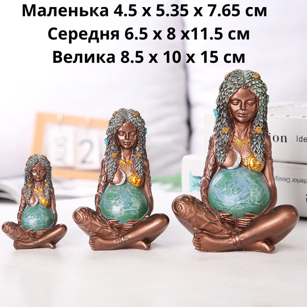 Статуэтка Богиня Гея Мать Земли. Оберег для беременных. Символ жизни и материнства. Середній 181 фото